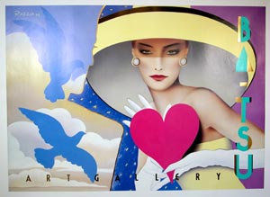 Le Coeur dans la main